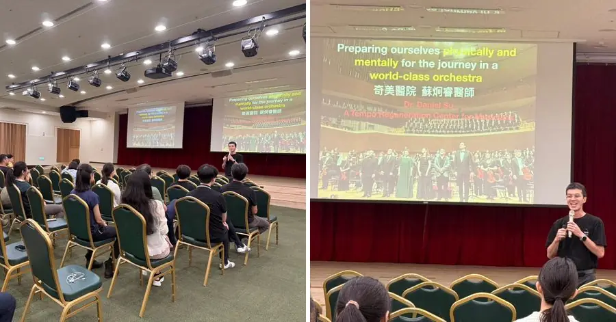 蘇炯睿醫師於長榮交響樂團演講，主題為 Preparing ourselves physically and mentally for the journey in a world-class orchestra