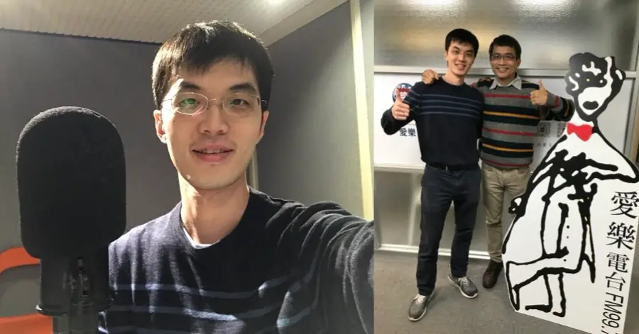 蘇炯睿醫師於台北愛樂電台之訪談與演講